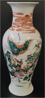 Japanese Porcelain HP Vase