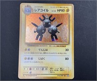 Magneton 036/087 Japanese Holo Pokemon Card