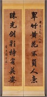 Sun Jianai Chinese Calligraphy Couplets