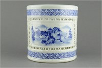 BW Porcelain Brushpot Open Work Qianlong Mark
