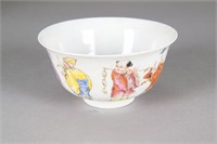 Chinese Famille Rose Porcelain Bowl Daoguang Mark