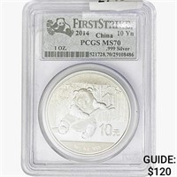 2014 1oz. Silver China Panda 10 Yuan PCGS MS70