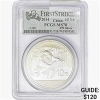 2014 1oz. Silver China Panda 10 Yuan PCGS MS70