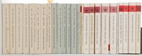ANTIQUITIES JOURNALS AND RELATED VOLUMES, LOT OF