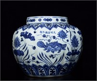 Chinese blue and white porcelain jar