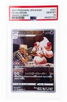 2021 Pokemon Japanese SWSH Vmax Climax FA #201 Alc