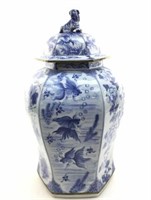 Maitland Smith Ltd Blue & White Ginger Jar