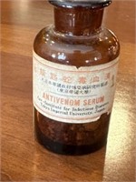 Japanese Antivenom Medicine Bottle