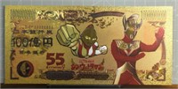 24k gold-plated anime Ultraman Bank note