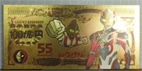 24k gold-plated anime Ultraman Bank note