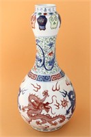 Chinese Porcelain Onion Shaped Vase,