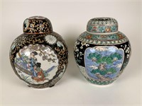 2 Chinese ginger jars