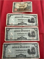 Japanese Currency