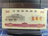 Foreign bank note