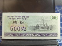 Foreign bank note