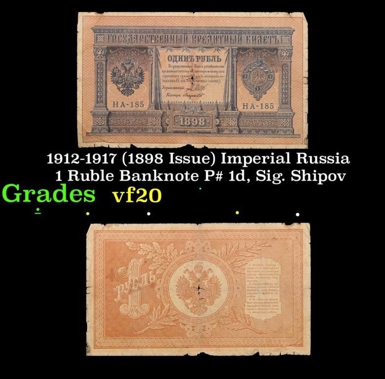 1912-1917 (1898 Issue) Imperial Russia 1 Ruble Not