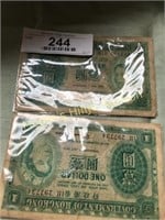 2 One Dollar Notes Issued by Hong Kong