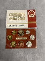 Yuan Original KMS 1982 China Coin Set