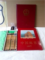 1997 Chinese Stampbook & Writing Brushes