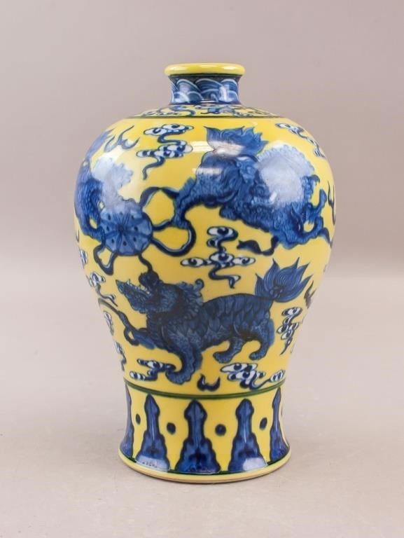 Chinese Porcelain Dragon Vase w/ Qianlong Mark
