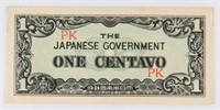 ANTIQUE JAPANESE BANK NOTE