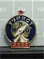 Vintage USSR / Russian pin