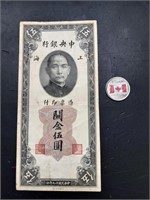 5 Customs Unit China Pre-WWII, 1930, Shangaï, The