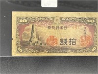 Japan 10 Sen Yen Note (WWII era)