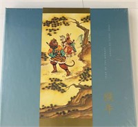 2004 Chinese Year of the Monkey Coin& Stamp Set