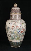 Japanese Satsuma Porcelain Palace Jar