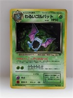 Pokemon 1997 Japanese Dark Golbat Holo 42