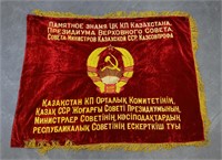 Soviet Union 1967 Lenin Banner Flag