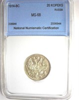 1914-BC 20 Kopeks NNC MS68 Russia