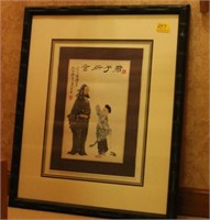 FRAMED AND MATTED ORIENTAL WATER COLOR AND SCROLL