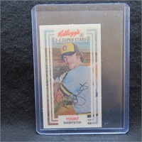 Robin Yount 1983 Visual Panographics