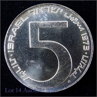 1973 Israel Silver 5 Lirot Coin (KM 75-1)