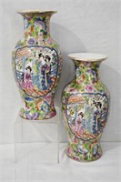 2 pcs Vintage Oriental Famille Rose Vases 10.5"