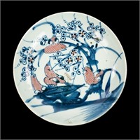 20th C Canton Chinese Export Plate