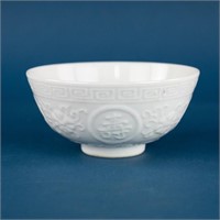 Chinese Blanc de Chine Longevity Bowl