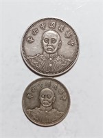 Two Chinese Old Coins