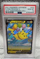 2021 Pokémon Japanese Flying Pikachu V 25ty