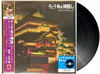 Spirited Away: Soundtrack (2Lp/Remastered/Etched