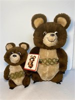 #14 - 1979 Olympic Plush Bears MISHA