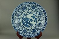 Large Blue & White Porcelain Charger Qianlong MK