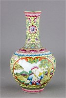 Yellow Famille Rose Porcelain Vase Yongzheng Mark