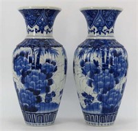Blue / White Porcelain Vases