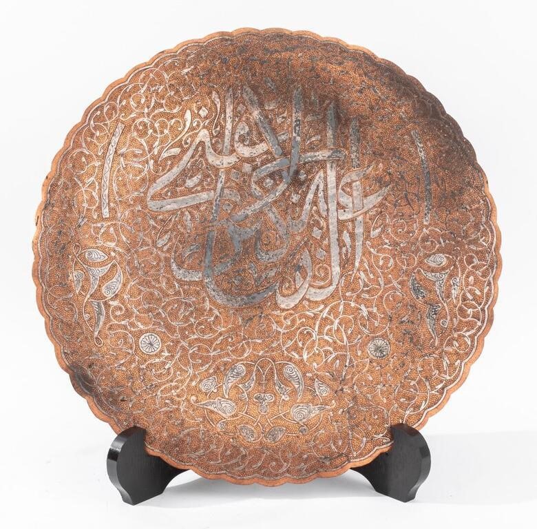 Persian Silver Inlaid Copper Dish