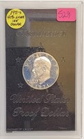 1971-S 40% Silver Ike $1 Dollar