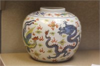 Chinese/Japanese Dragon and Phoenix Ginger Jar
