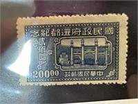 CHINA 733 MINT OG 1947 ISSUE